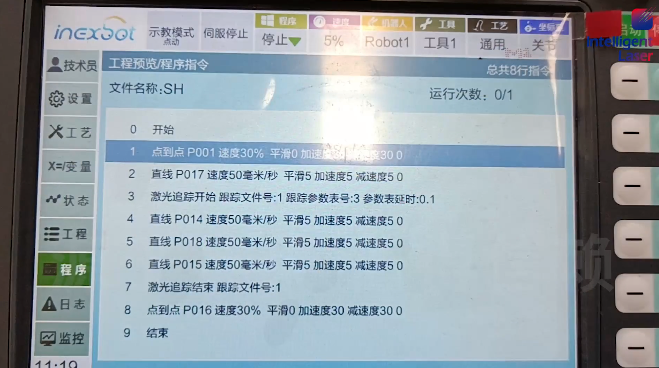 国产亚洲一区二区在线观看